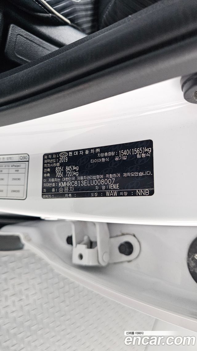 Hyundai Venue 2020 — photo 26