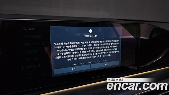 Hyundai Grandeur 2024 — photo 22