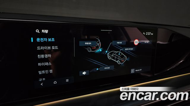 Hyundai Grandeur 2024 — photo 24