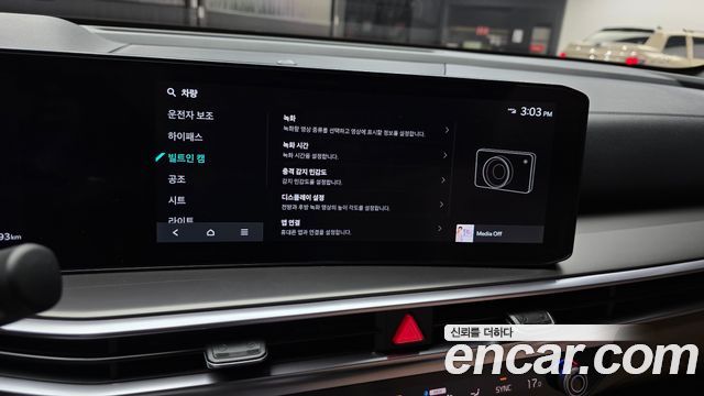 Kia Sorento 2024 — photo 27