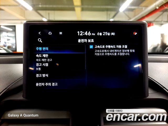 Hyundai Casper 2023 — photo 14