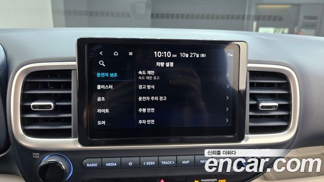 Hyundai Venue 2027 — photo 28