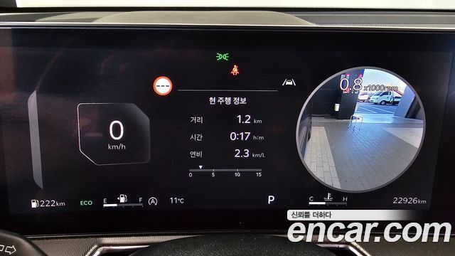 Kia Sorento 2025 — photo 8