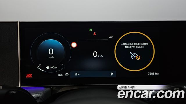 Hyundai Sonata 2024 — photo 11