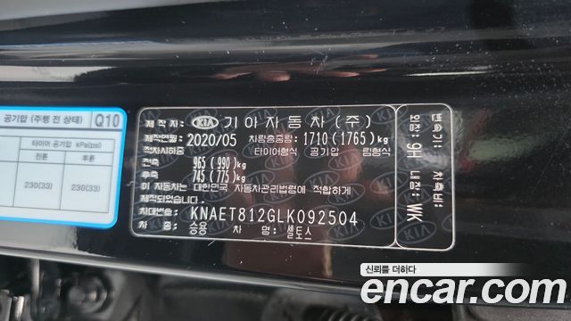 Kia Seltos 2020 — photo 31