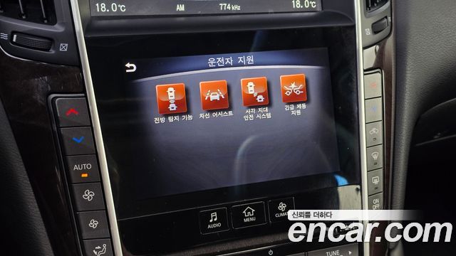 Infiniti Q50 2014 — photo 24