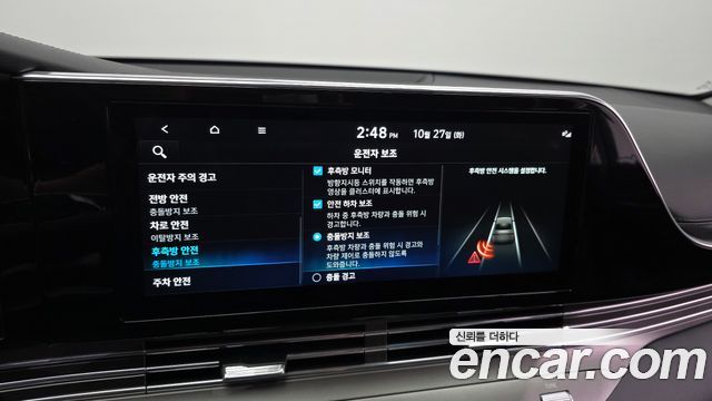 Hyundai Grandeur 2020 — photo 22