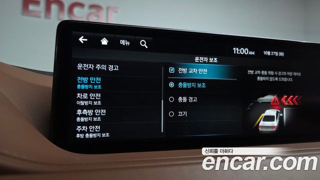 Genesis G80 2022 — photo 23
