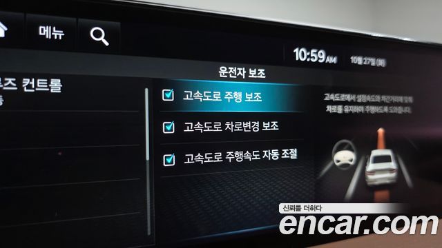 Genesis G80 2022 — photo 38