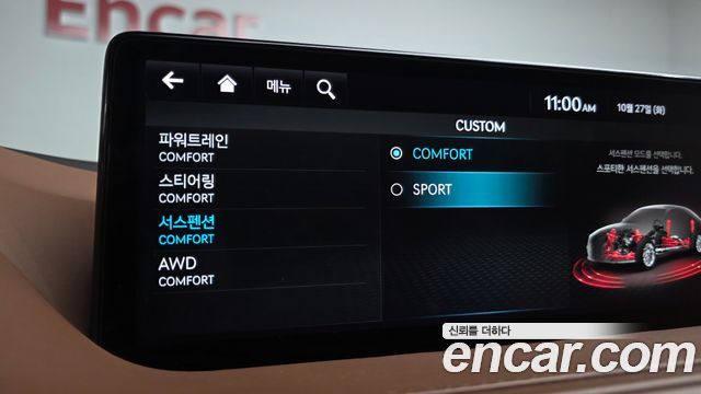 Genesis G80 2022 — photo 40