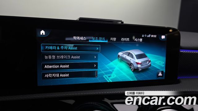 Mercedes-Benz A-Class 2021 — photo 16