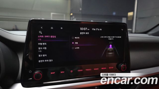 Kia K3 2023 — photo 23