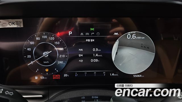 Kia Canival 2023 — photo 8