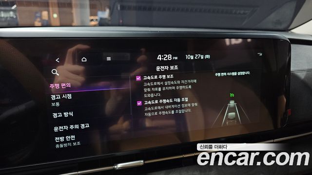 Kia Canival 2023 — photo 15