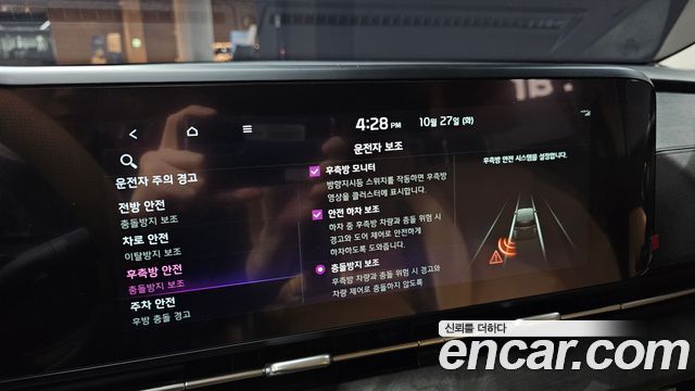 Kia Canival 2023 — photo 16