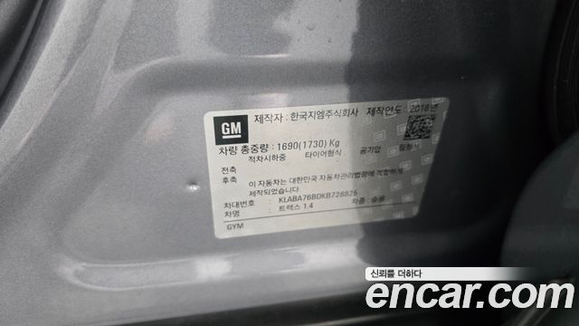 Chevrolet Korea Trax 2019 — photo 27