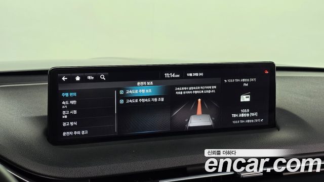 Genesis GV70 2021 — photo 23