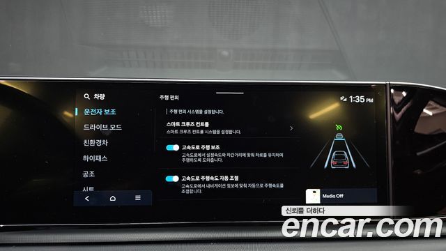 Hyundai Grandeur 2023 — photo 28