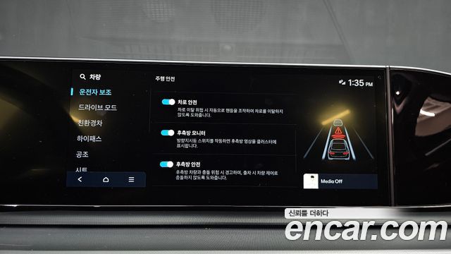 Hyundai Grandeur 2023 — photo 29