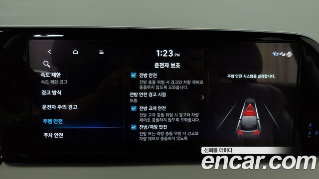 Hyundai Palisade 2024 — photo 16