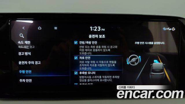 Hyundai Palisade 2024 — photo 17