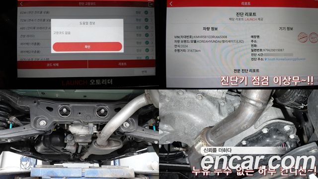 Hyundai Palisade 2024 — photo 20