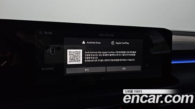Kia K8 2025 — photo 26