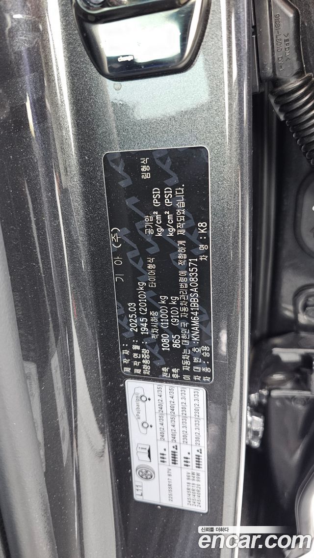 Kia K8 2025 — photo 36