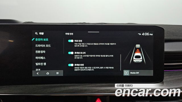 Kia K5 2024 — photo 20