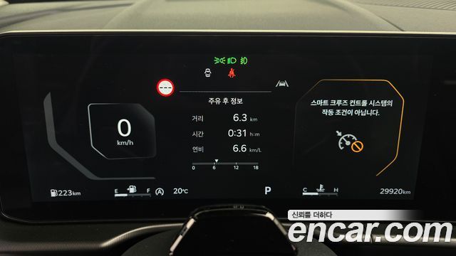 Kia Sportage 2025 — photo 8
