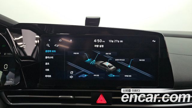 Hyundai AVANTE 2023 — photo 14