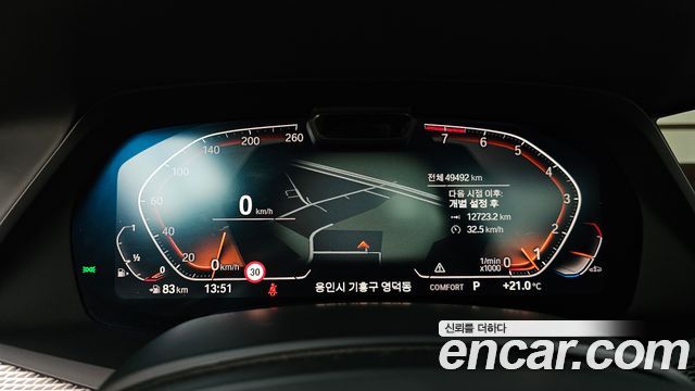 BMW X5 2021 — photo 11