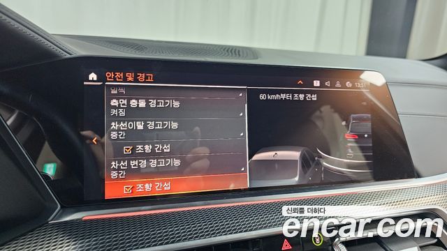 BMW X5 2021 — photo 29