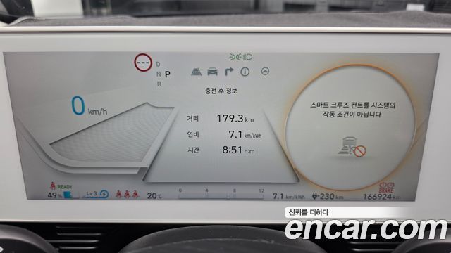 Hyundai Ioniq5 2022 — photo 11
