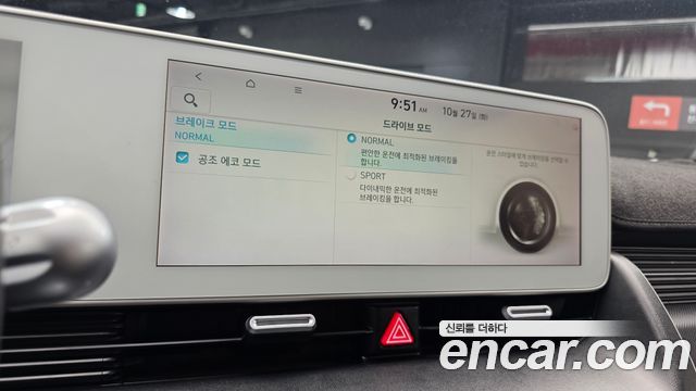 Hyundai Ioniq5 2022 — photo 21