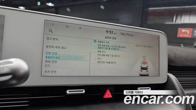 Hyundai Ioniq5 2022 — photo 22