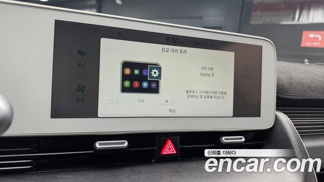 Hyundai Ioniq5 2022 — photo 23