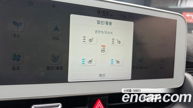 Hyundai Ioniq5 2022 — photo 24