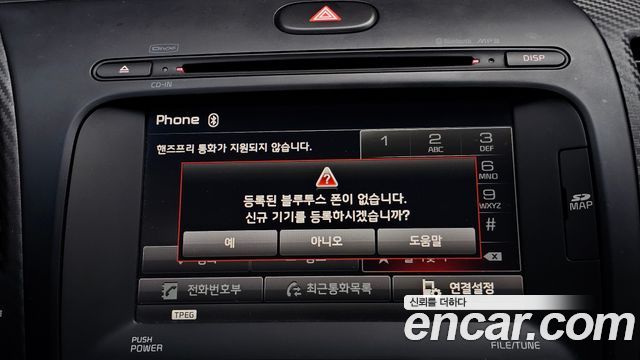 Kia K3 2013 — photo 26