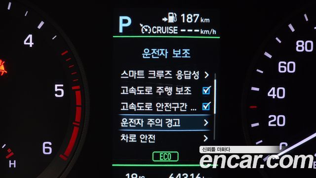 Hyundai Tucson 2019 — photo 22