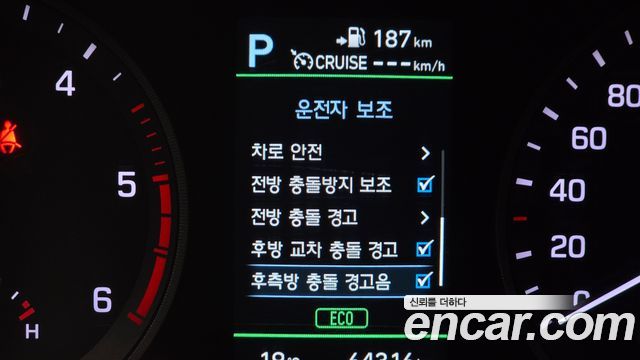 Hyundai Tucson 2019 — photo 23