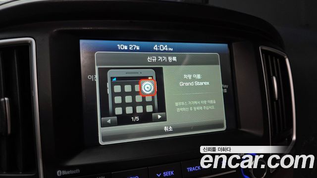 Hyundai Starex 2021 — photo 23
