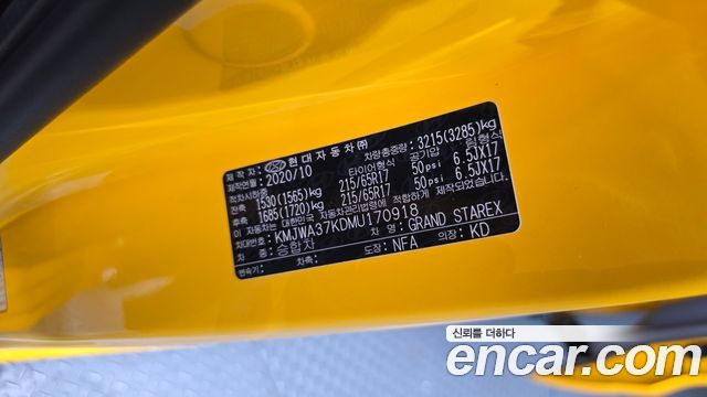 Hyundai Starex 2021 — photo 31