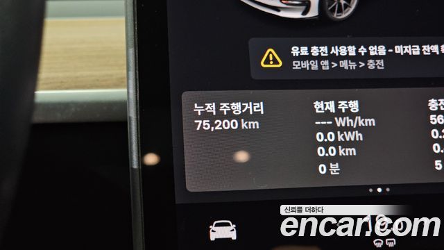 Tesla Model 3 2020 — photo 11