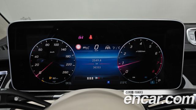 Mercedes-Benz S-Class 2021 — photo 8