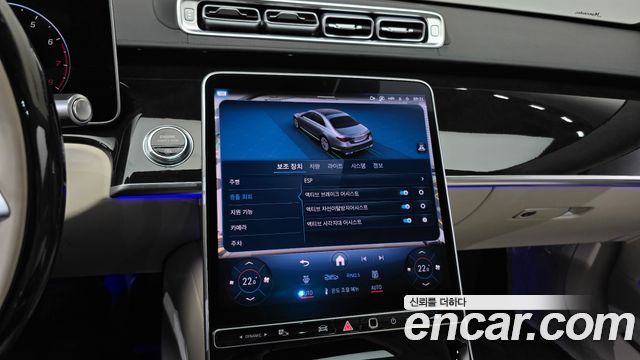 Mercedes-Benz S-Class 2021 — photo 15
