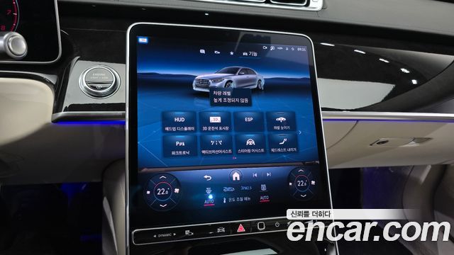 Mercedes-Benz S-Class 2021 — photo 16