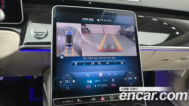 Mercedes-Benz S-Class 2021 — photo 17