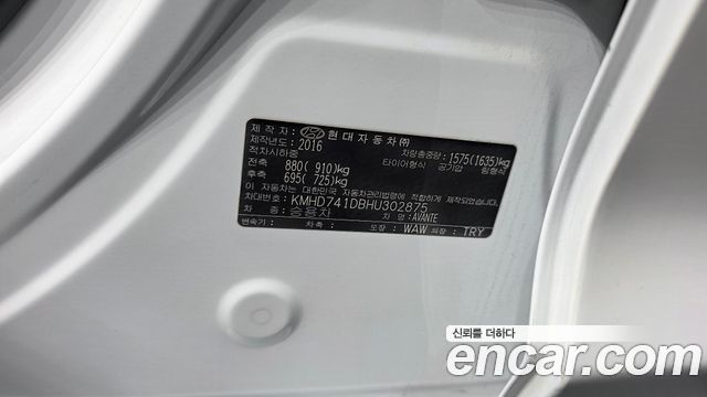 Hyundai AVANTE 2017 — photo 28