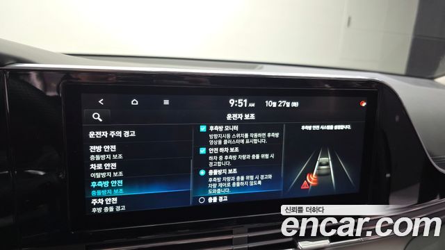 Hyundai Grandeur 2020 — photo 25